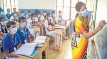 Madhya Pradesh Govt Announce School Shutdown till 12 Class Starts Online Class