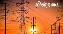 Madurai Power cut Areas 