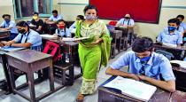 Maharashtra State Govt Open School 1 th Class to 12 th Class
