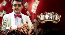 Actor Ajith Says Vijay Movie On Screen DUring Mankatha Movie Shooting Spot 
