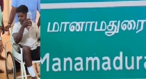 In Sivaganga Manamadurai Women Gang Raped 5 Accuse Arrested 