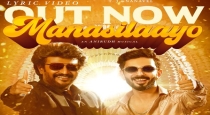 Vettaiyan Movie MANASILAAYO Song Out Now 