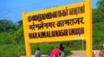 Chengalpatttu Maraimalainagar Youth Killed by Friend 