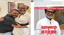 Rajinikanth Wish to Raghava Lawrence 