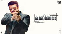 Ajith valimai movie name secrets