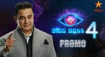 Vijay tv arandhangi nisha in Bigg boss season tamil 4