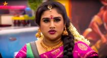 Bigg boss vanitha in love viral post