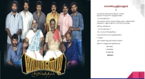 Mayandi Kudumbathar 2 Movie Announcement 