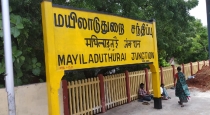Mayiladuthurai School Boys Drug Addict 