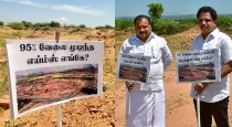 Theni Andipatti DMK Supporters Complaint Madurai AIIMS building Missing 