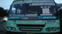 Tirupati Special bus by TN Govt 