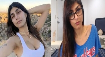 Mia Khalifa Fired from Job Due to Support Palestine 