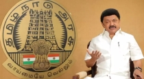 Ugc-net-exam-mk-stalin-request