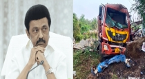 Pudukkottai Accident TN CM MK Stalin Announce Relief Fund 