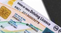 new-notification-for-obtaining-driving-license