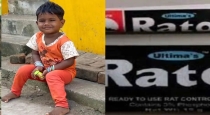 A shocking incident in Puducherry.. A child who ate Elipaste thinking it was chocolate... died in a panic..!