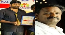 vijay-sethupathi-sethu-won-the-best-actor-award