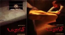 andrea-act-instead-of-nayanthara-here-is-first-look-of