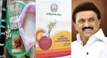 Pongal gift thinks announced 