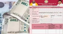 Tamilnadu-women-rights-scheme-2025-beneficiaries