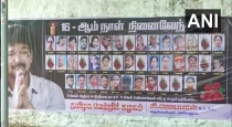 karur-crowd-tragedy-memorial-day