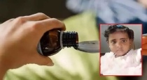 toddler-dies-after-cough-medicine-in-kanniyakumari