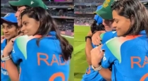 india-women-win-world-cup-viral-video