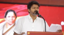 vijay-tamizhaga-vettri-kazhagam-alliance-decision-meeti