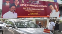 sengottaiyan-joins-vijay-tvk-political-shift