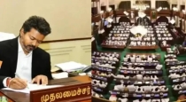 vijay-government-trust-vote-assembly