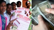 Magalir-urimai-thogai-2500-budget-update