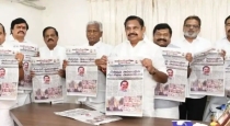 Eps-launches-porvaal-newspaper-aiadmk