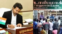 Tasmac-shops-closure-temporarily-stopped-tamilnadu
