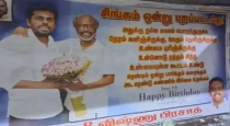 Annamalai-new-party-rumours-coimbatore-posters-politica