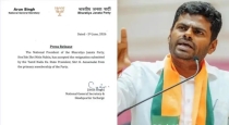Annamalai-resigns-from-bjp-primary-membership
