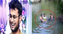 MP Bhopal Man Died Submerge Water While Try To Save Girl Friend Dog from Dam 