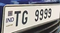 Telangana Number Plate trade 
