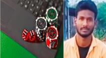 Salem Man Dies by Suicide After Losing ₹15 Lakh in Online Gambling
