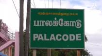 Dharmapuri Palacode Father Kills by Son Land Property Issue