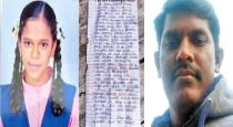 Tenkasi Puliyangudi College Girl Indhu Priya Suicide Case College Professor 2 Arrested 