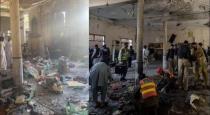 Pakistan Peshawar Mosque Bomb Blast 30 Died on Spot 50 More injured  