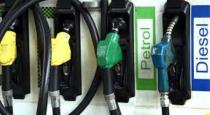 Today petrol diesel price 