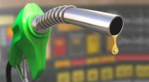 Today petrol diesel price decreased 
