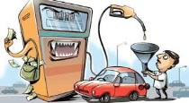 petrol diesel price increased today