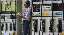petrol diesel price decreased   