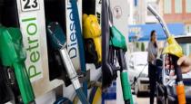 petrol diesel price increased 