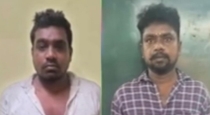 Pondicherry Rowdy Arrest Murder Case 