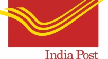 Husband Wife Investment Scheme in Post Office List added to Couple Goals Bucket 