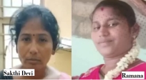 Ariyalur Jayangondam pregnant Women Death Case 