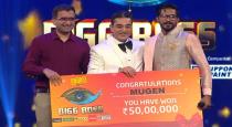 First time in bigg boss tamil history